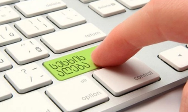 სასიხარულო ამბავი მათთვის, ვისაც ბანკში სესხი აქვს