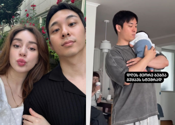 „დღეს მეორე ბებია გვყავს სტუმრად. ისე ელამაზება ჩემ დედამთილს იოჰანე… გიჟდება, რა ლამაზიაო და თავს ევლება, არადა გრძნობებისა და სითბოს გამოხატვაში მორიდებული ქალია“- სოფიო კვინიკაძე