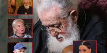 როგორ ემშვიდობებიან ცნო­ბი­ლი ადა­მი­ა­ნე­ბი პატ­რი­არ­ქს – “დას­რულ­და ერთი დიდი ის­ტო­რია ამ ქვეყ­ნის, და­ი­ხუ­რა ეპო­ქა, რო­მელ­საც მისი სა­ხე­ლი ერ­ქვა – აღა­რა­ვინ იქ­ნე­ბა მისი სი­დი­დის”